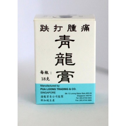 跌打腫痛青龍膏 18克